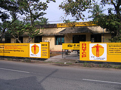 An RNTCP centre